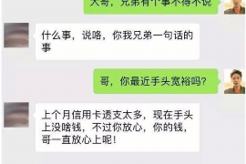 石柱要账公司更多成功案例详情